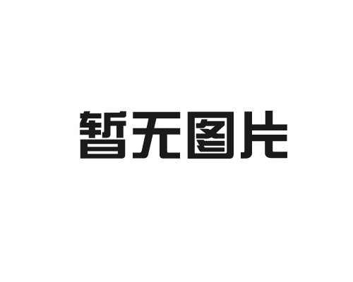 南通融信光學(xué)科技有限公司年產(chǎn)4500萬(wàn)套（折合6000噸）鋁制品生產(chǎn)項(xiàng)目環(huán)境影響評(píng)價(jià)第一次公眾參與信息公示